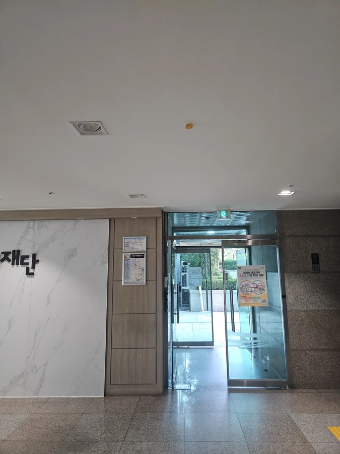 점검구 시공 작업 예시
